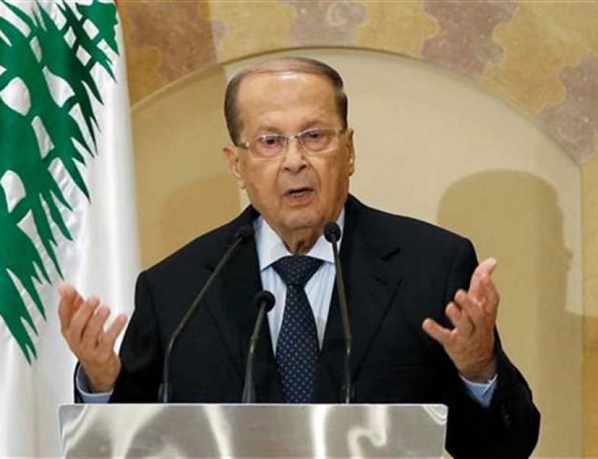 الرئاسة اللبنانية: عون ملتزم بإيجاد استراتيجية دفاعية للبلاد في مناخ توافقي