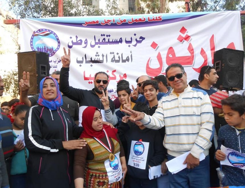 ماراثونا رياضيا حاشد، اليوم الجمعة، لشباب مركز ههيا في محافظة الشرقية.