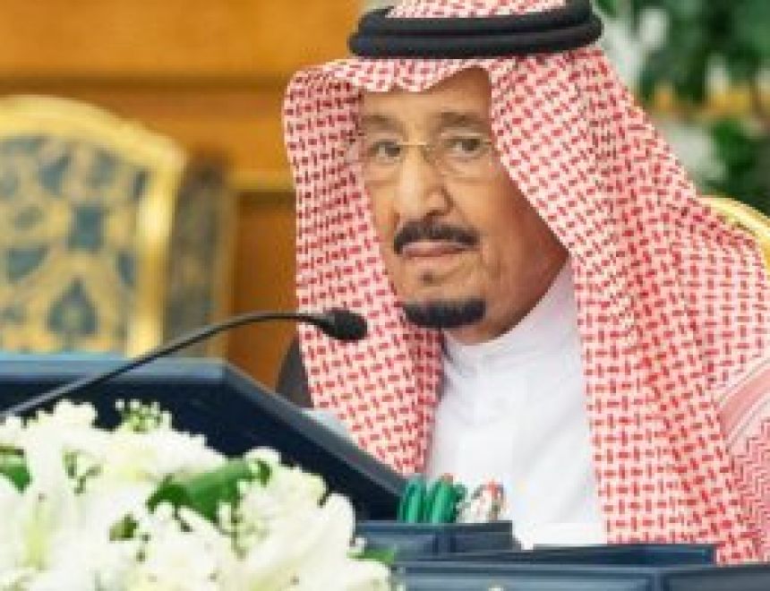 السعودية تشارك فى اجتماع مجموعة الـ 77 والصين فى نيويورك