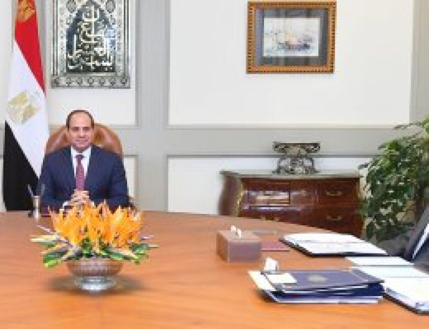 الرئيس عبد الفتاح السيسى يجتمع بقيادات الدولة ويوجه بمكافحة الممارسات الاحتكارية وضبط الأسعار