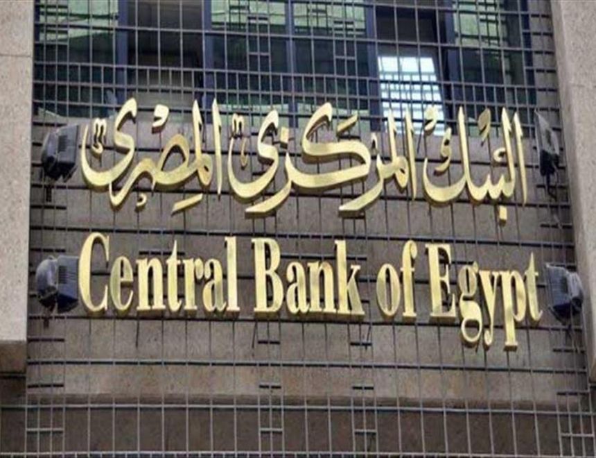 803.6 مليون دولار زيادة في تحويلات المصريين العاملين بالخارج خلال الربع الأول من السنة المالية 2019 /2020