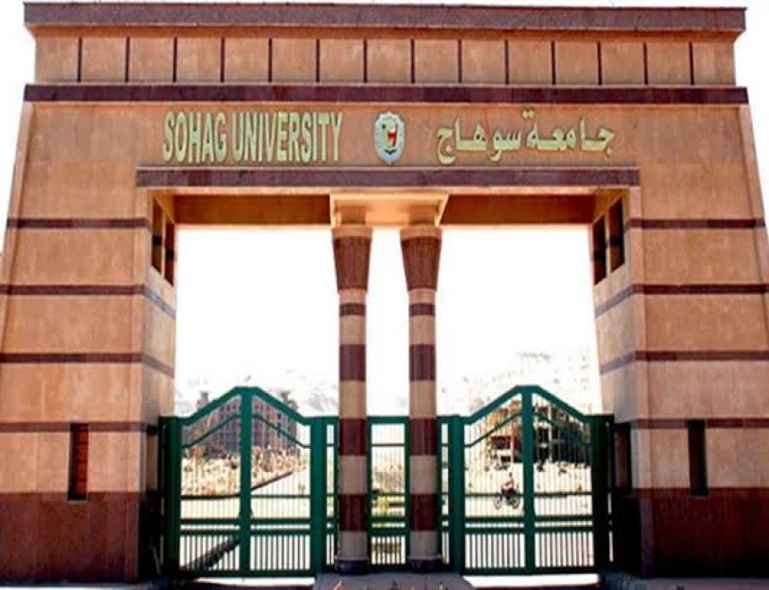 جامعة سوهاج تعلن رابط التسكين بمدنها الجامعية من اليوم وحتى 5 يوليو المقبل