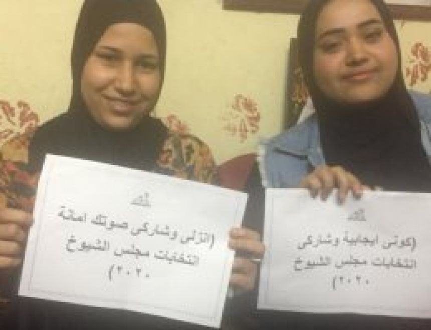  القومى للمرأة بالفيوم يواصل حملة "صوتك لمصر" بقرى ومراكز المحافظة.(صور)