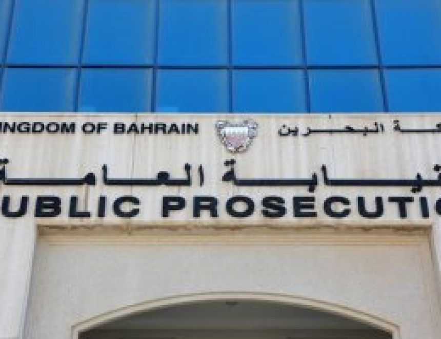الأيام البحرينية: إحالة 5 للجنايات بتهمة الإتجار بـ5 فتيات