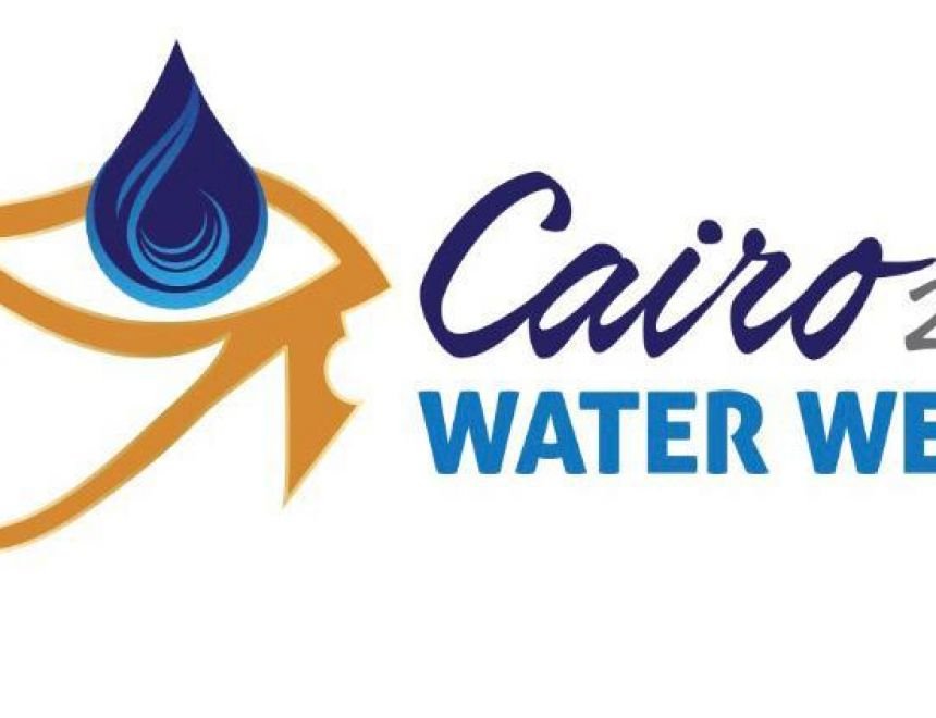 إنطلاق أسبوع القاهرة للمياه في نسخته الثالثة في الثامن عشر من أكتوبر الجاري 2020