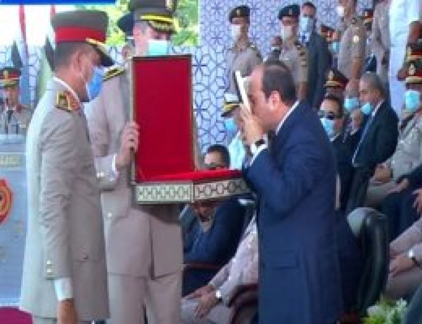 مدير الكلية الحربية يمنح السيسى "كتاب الله" خلال حفل تخرج الكليات العسكرية