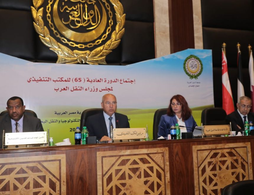 وزير النقل يترأس إجتماع الدورة 65 للمكتب التنفيذي لمجلس وزراء النقل العرب