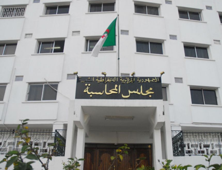 مجلس المحاسبة الجزائري يوجه إستيائة من مؤسسات سامية تابعة للدولة مقصرة في تأدية مهامها