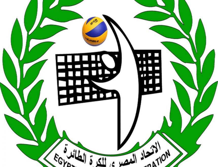 الاتحاد المصري لكرة الطائرة يعلن تأجيل كافة بطولاته لمنتصف يناير المقبل