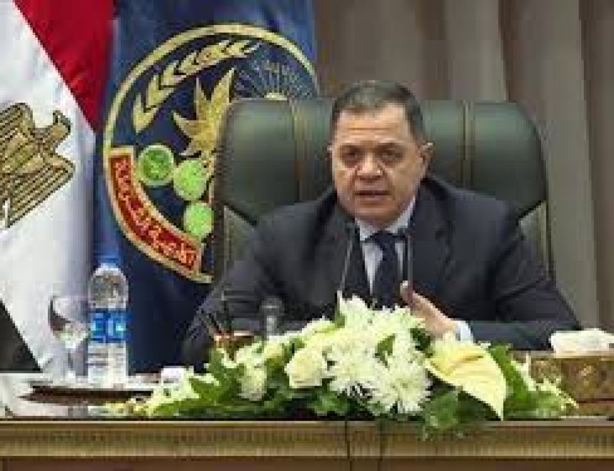 وزير الداخلية مهنئا الرئيس السيسي بالعام الجديد: تتواصل مسيرة العطاء