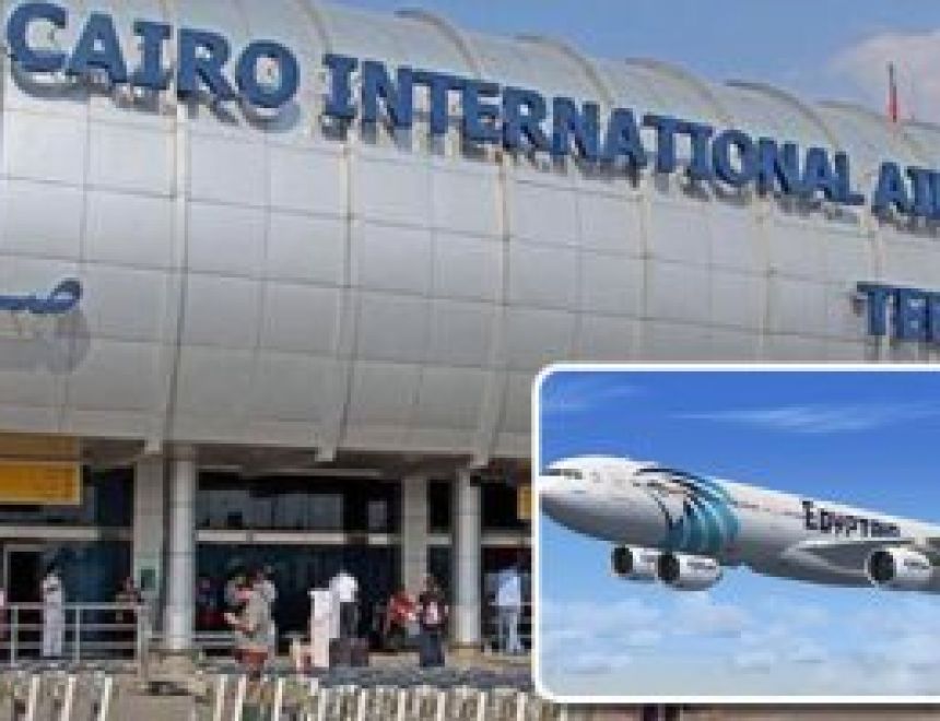 تأخر إقلاع 3 رحلات دولية من مطار القاهرة بسبب أعمال الصيانة وظروف التشغيل 