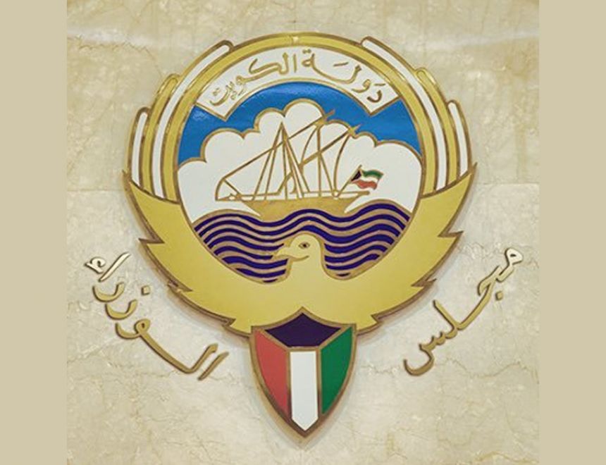 الداخلية الكويتية: فتح المنافذ البرية والبحرية اعتبارا من اليوم