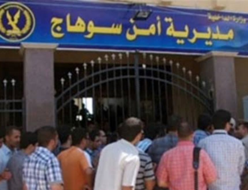  ضبط 8 متهمين بسبب خلافات المصاهرة بعد حرق سطحى منزلين بغربي محافظة سوهاج. 