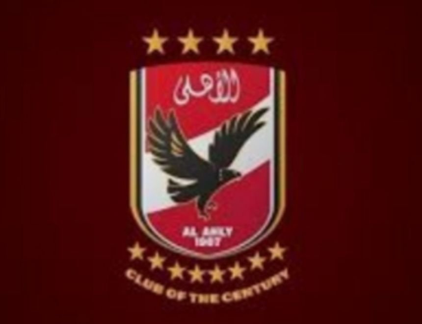 مواعيد مباريات القلعة الحمراء في كأس مصر 