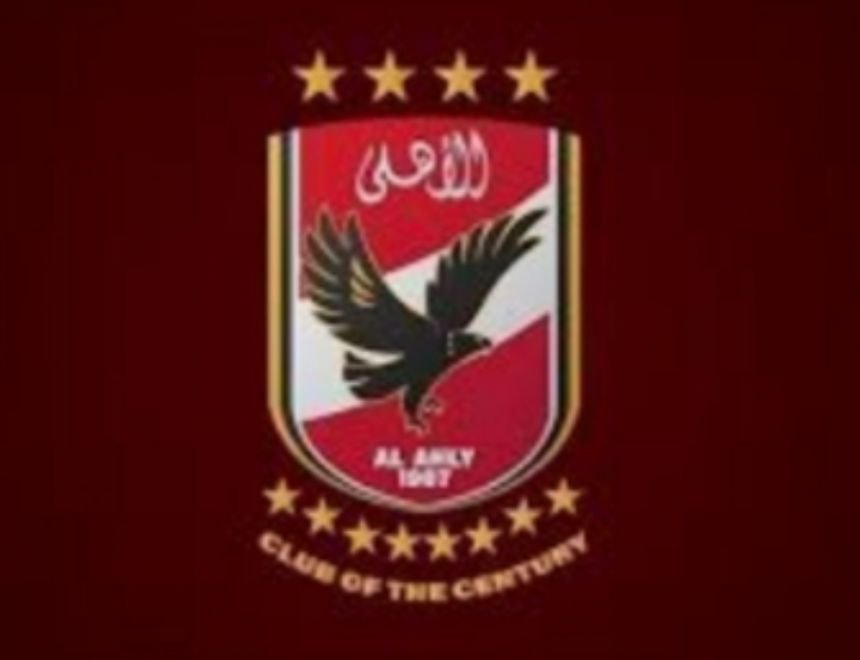 الأهلي ينتظر رسالة الاتحاد المصري بشأن اللاعبين الجدد 