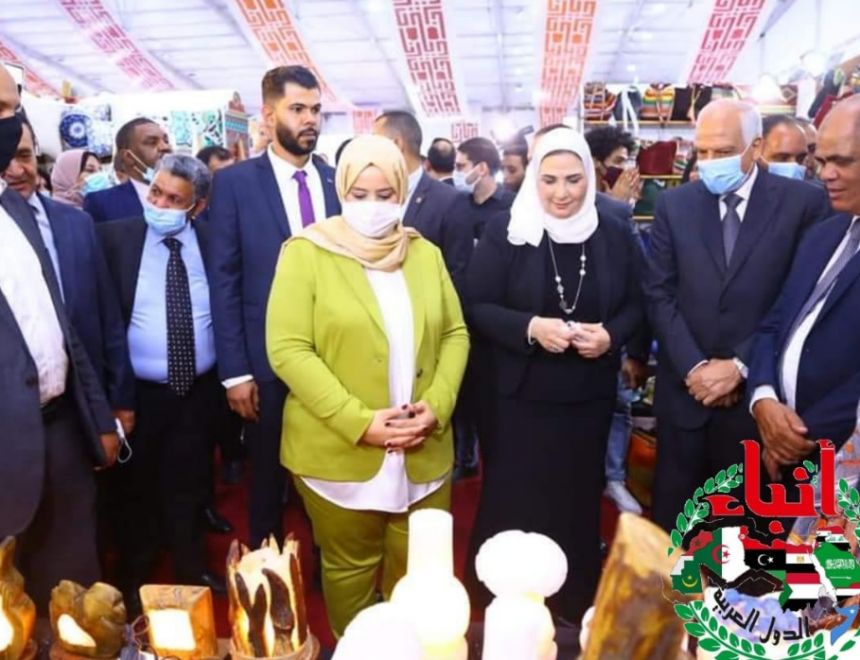 تحت رعاية السيدة «إنتصار السيسي» وزيرة التضامن تفتتح معرض "ديارنا"