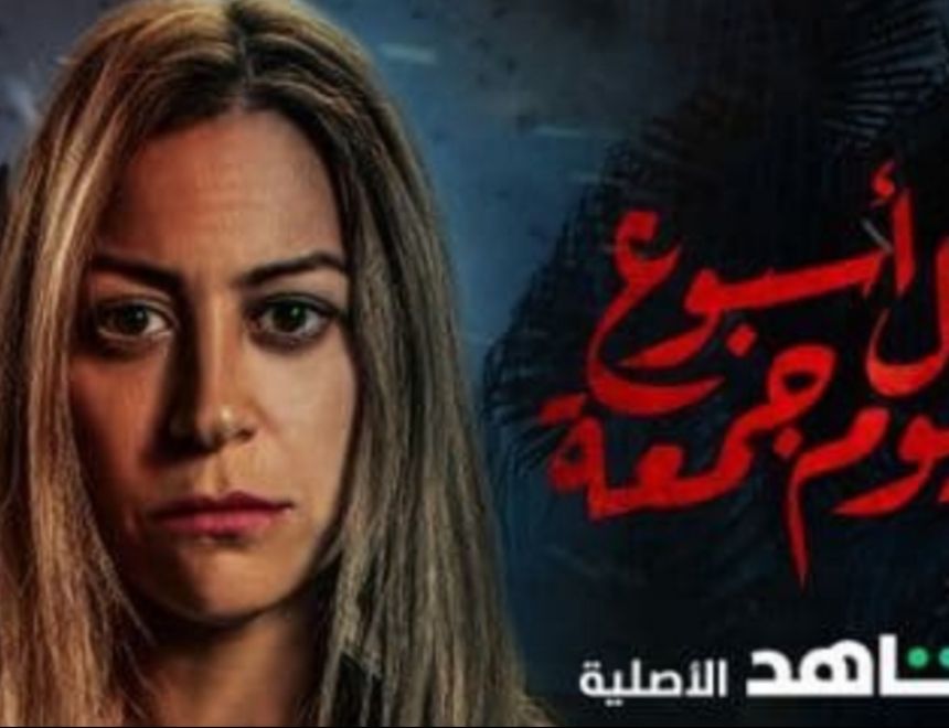 منة شلبي تترشح لجائزة افضل ممثلة 