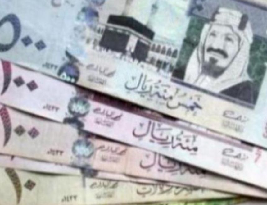 استقرار سعر الريال السعودي في البنوك المصرية