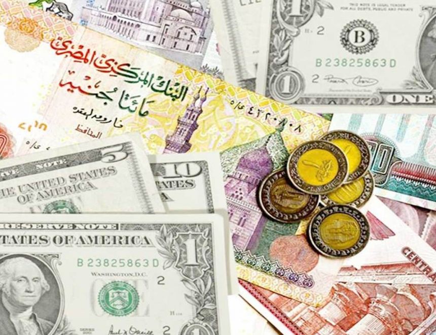 أسعار العملات اليوم الأربعاء 13-10-2021 في مصر