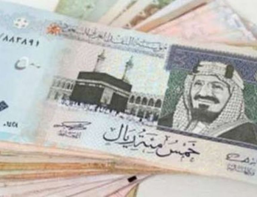 أستقرار سعر الريال السعودي اليوم الإثنين