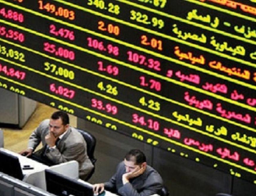 مؤشرات البورصة تتراجع في البنوك المصرية اليوم 