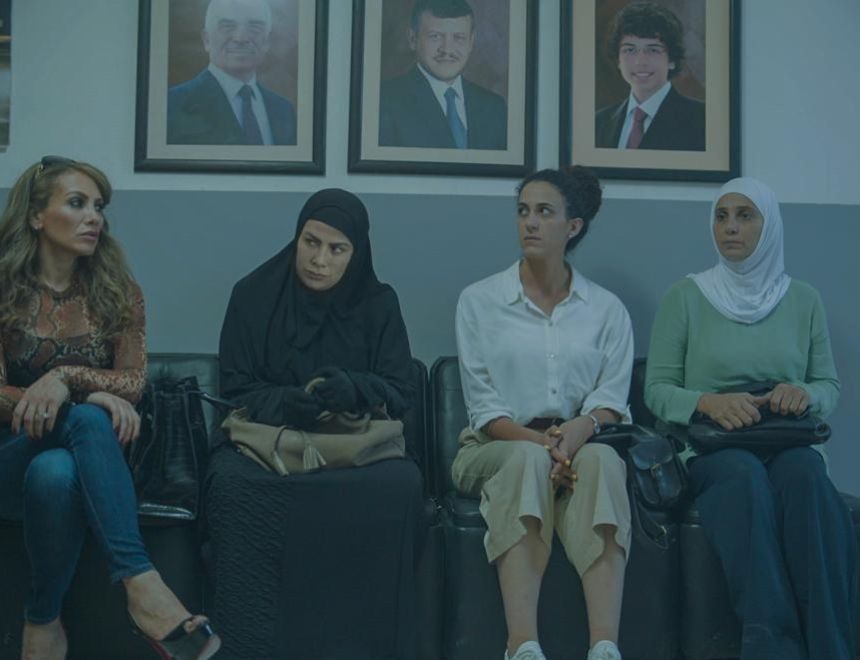 "بنات عبدالرحمن" يعرض لأول مرة عالمياً ضمن المسابقة الرسمية لمهرجان القاهرة السينمائي