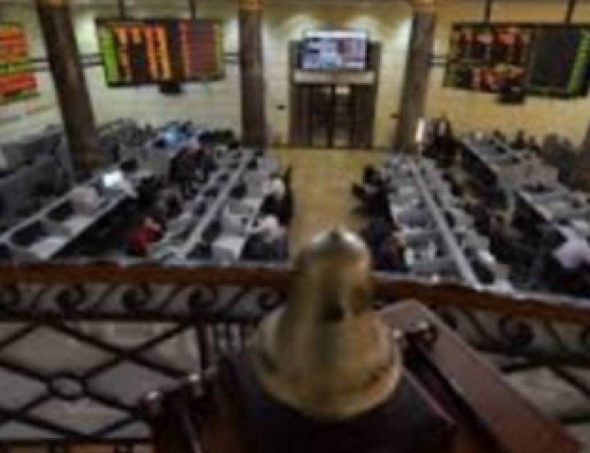 ارتفاع مؤشرات البورصة المصرية بمنتصف تعاملات اليوم  