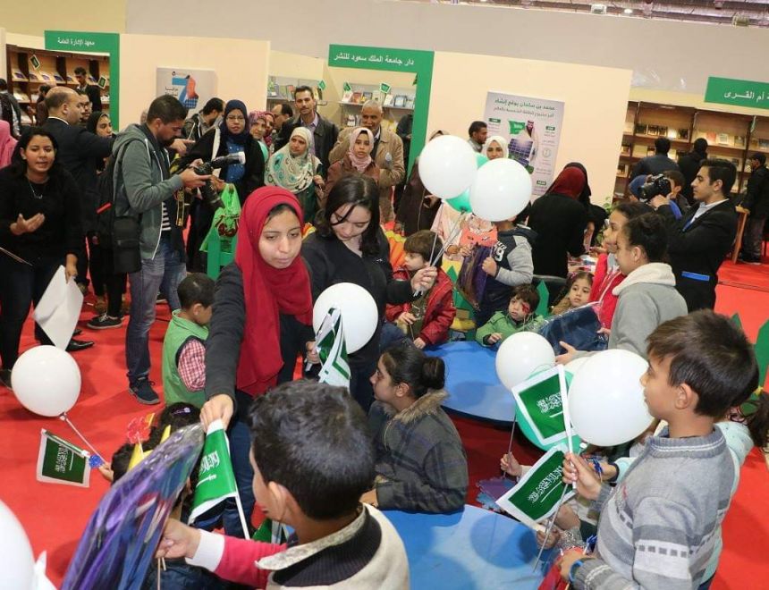 الجناح السعودي ينظم مسابقة ثقافية لرواد معرض القاهرة 
