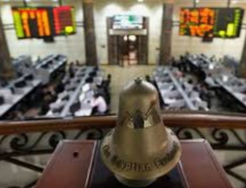 ارتفاع مؤشرات البورصة المصرية بمنتصف تعاملات جلسة اليوم