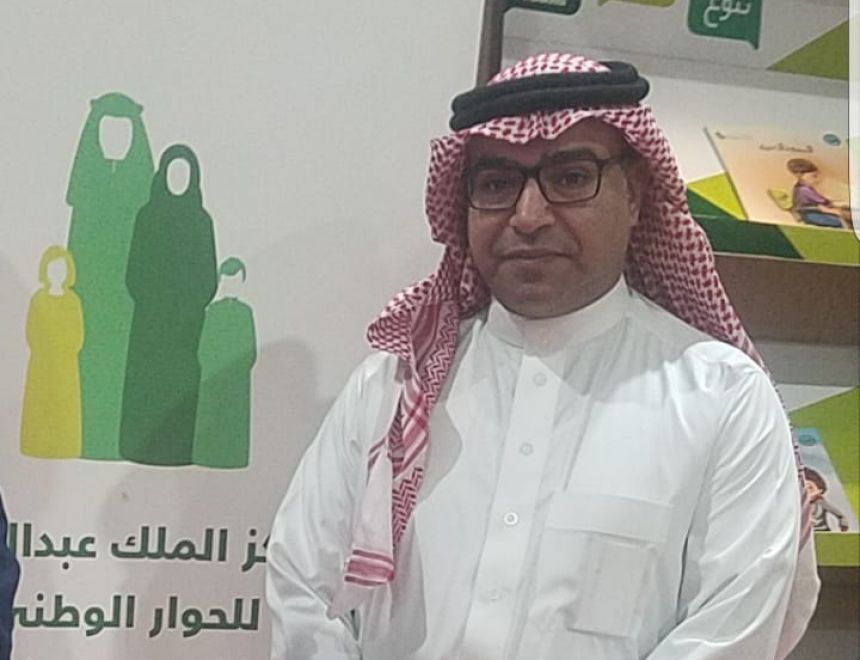 مركز الملك عبد العزيز للحوار الوطني يشارك لأول مرة بالجناح السعودي
