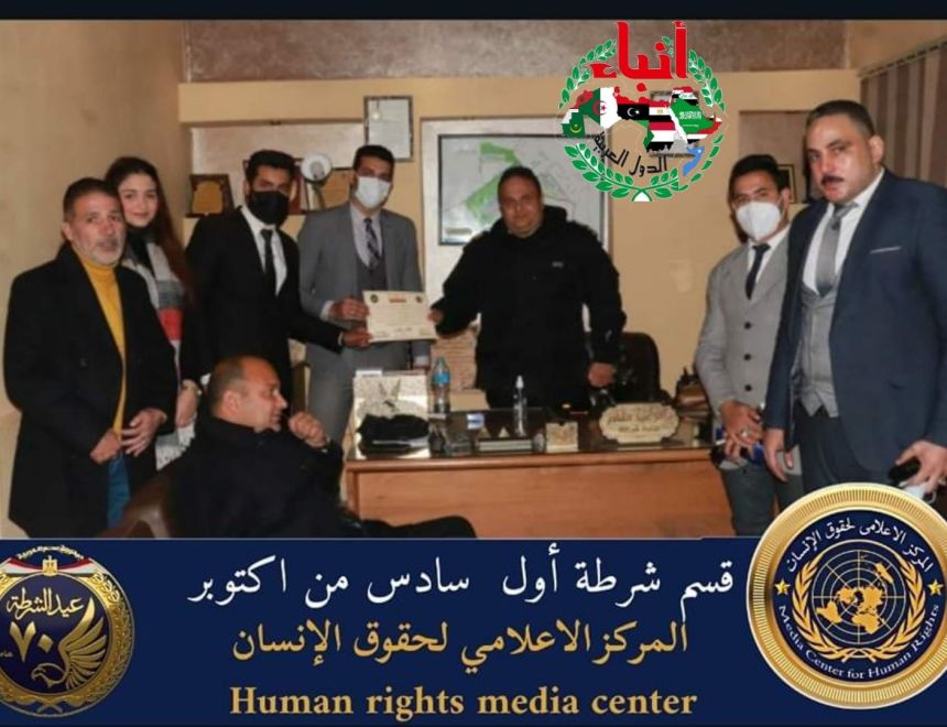 المركز الاعلامي لحقوق الانسان يقدم التهاني لهيئة الشرطة