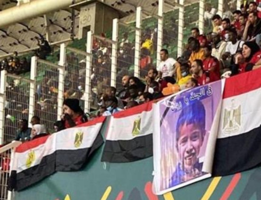 الجمهور المصري قام برفع صور ريان قبل بدا مباراة مصر و السنغال 