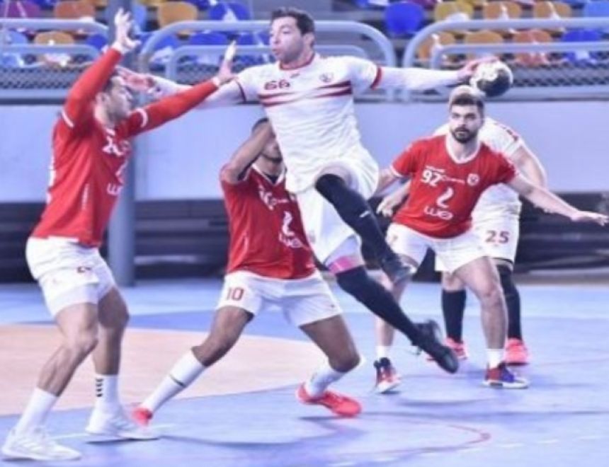 التعادل يحسم نتيجة قمة دوري كرة اليد بين قطبي الكرة المصرية 