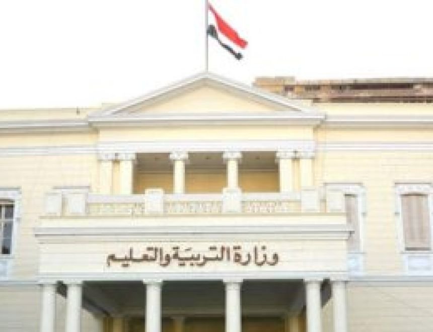 التعليم: غدا غلق تسجيل التقدم لامتحانات الطلبة المصريين فى الخارج