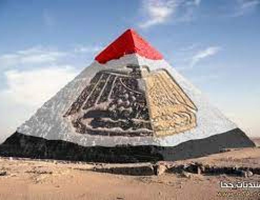 هل هناك أمل لمصر في ظل النظام الرأسمالي وقوانينه؟! متى تنتهي أزمات مصر الاقتصادية ومن يملك الحلول الصحيحة؟!