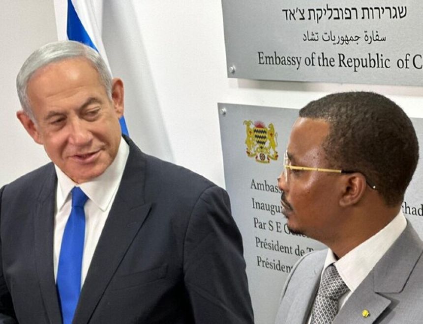 رئيس تشاد يدشن في تل أبيب سفارة بلاده لدى إسرائيل