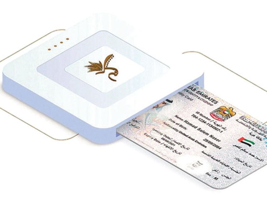 إتاحة تجديد «الهوية» وجواز السفر من خارج الدولة