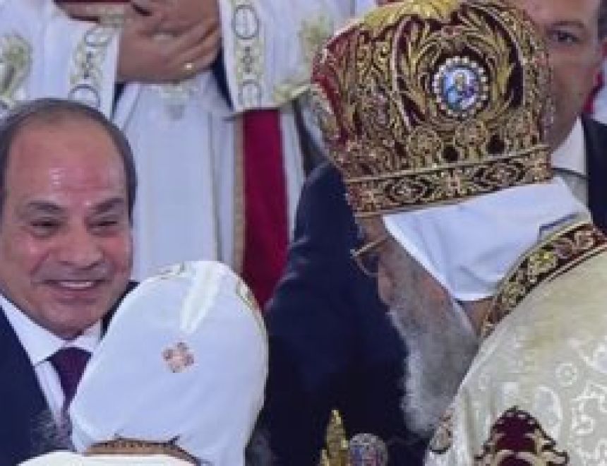 البابا تواضروس يقدم هدية تذكارية للرئيس السيسى في احتفال عيد الميلاد المجيد