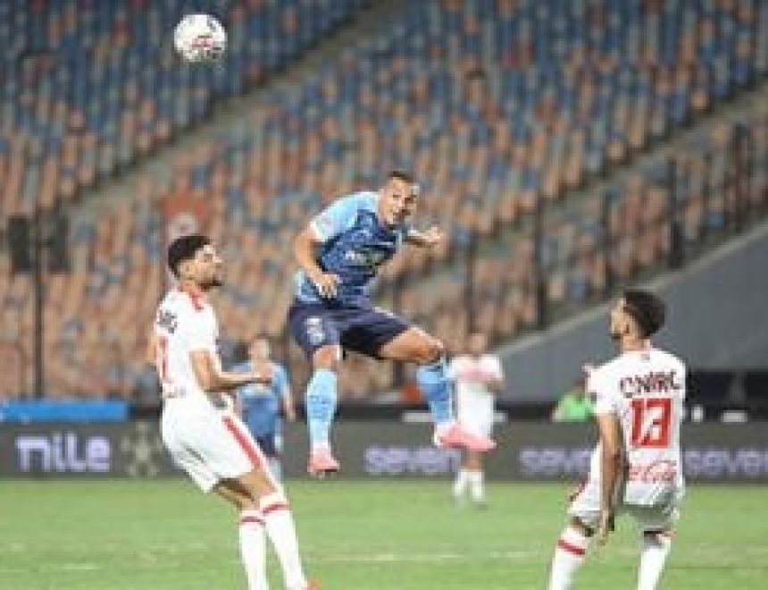 هديه الزمالك للأهلى بتعادل مع بيراميدز