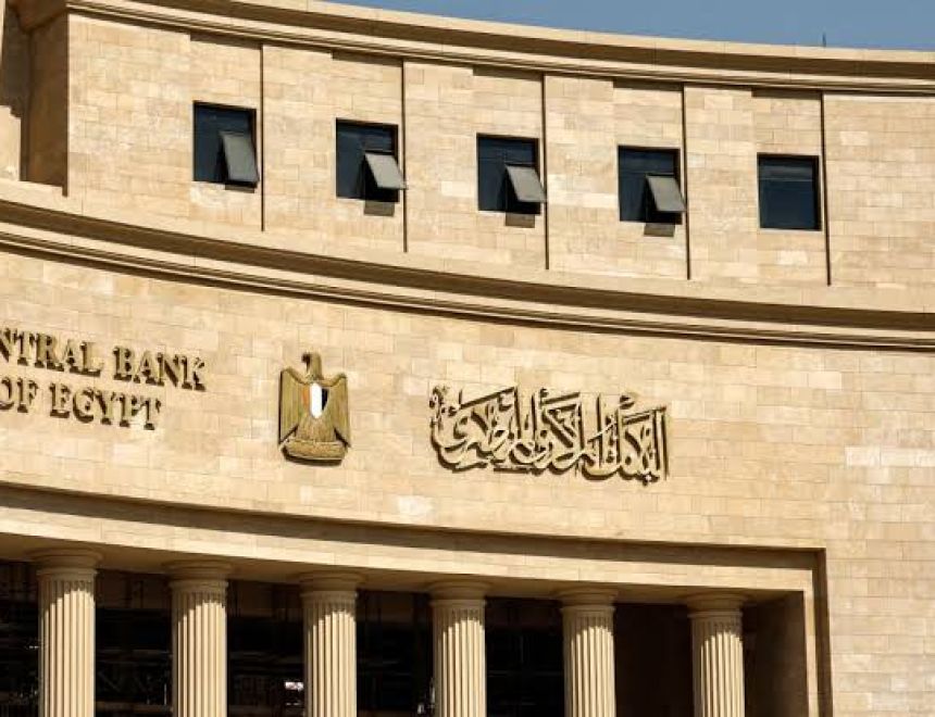 كتب حسن عمار : لجنة السياسة النقديـة تقرر خفض أسعار العائد الأساسية بواقع 100 نقطة أساس