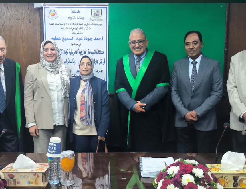 	إنجاز علمي للّواء أحمد جودة: دكتوراه بامتياز في السياسة الأمريكية والأزمة السورية