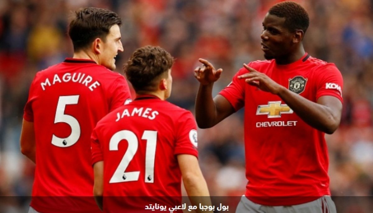 مشجعو مانشستر يونايتد تخطوا المليار شخص حول العالم