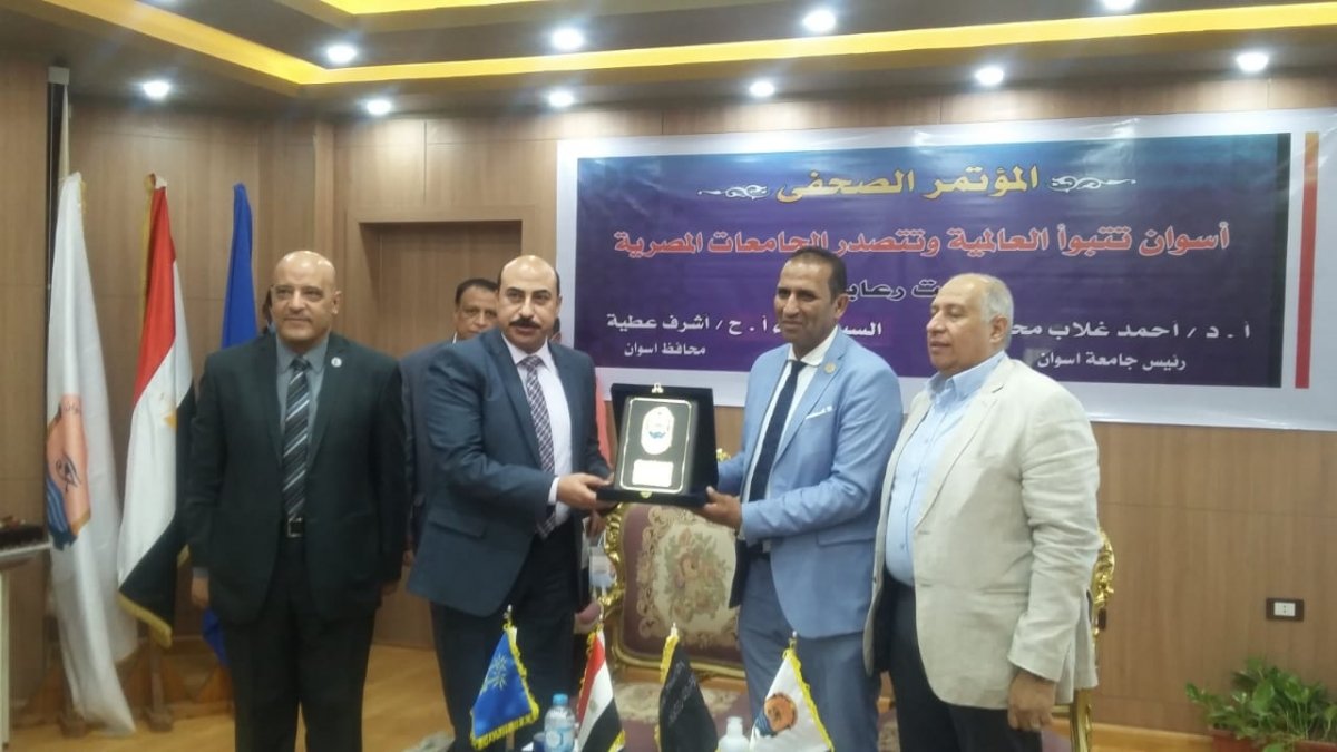 جامعة أسوان تتجه نحو العالمية وتتصدر الجامعات المصرية