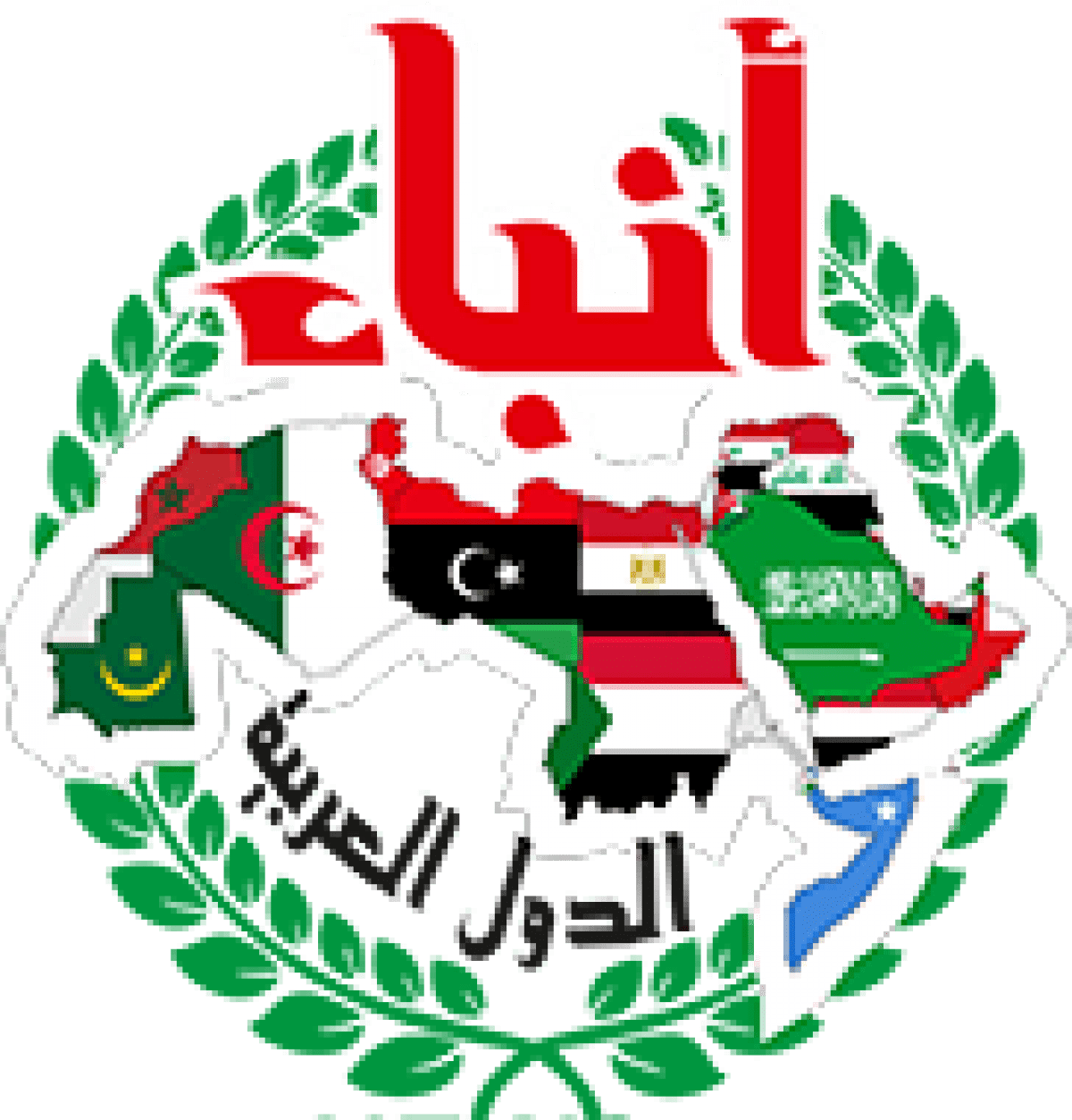 الاعلان الرسمي لمجلة أنباء الدول العربية