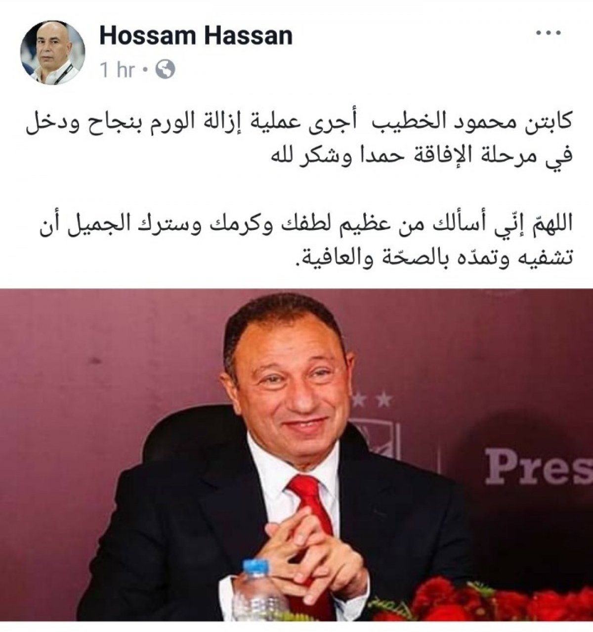 تعرف على رسالة حسام حسن لمحمود الخطيب بعد جراحة ألمانيا 