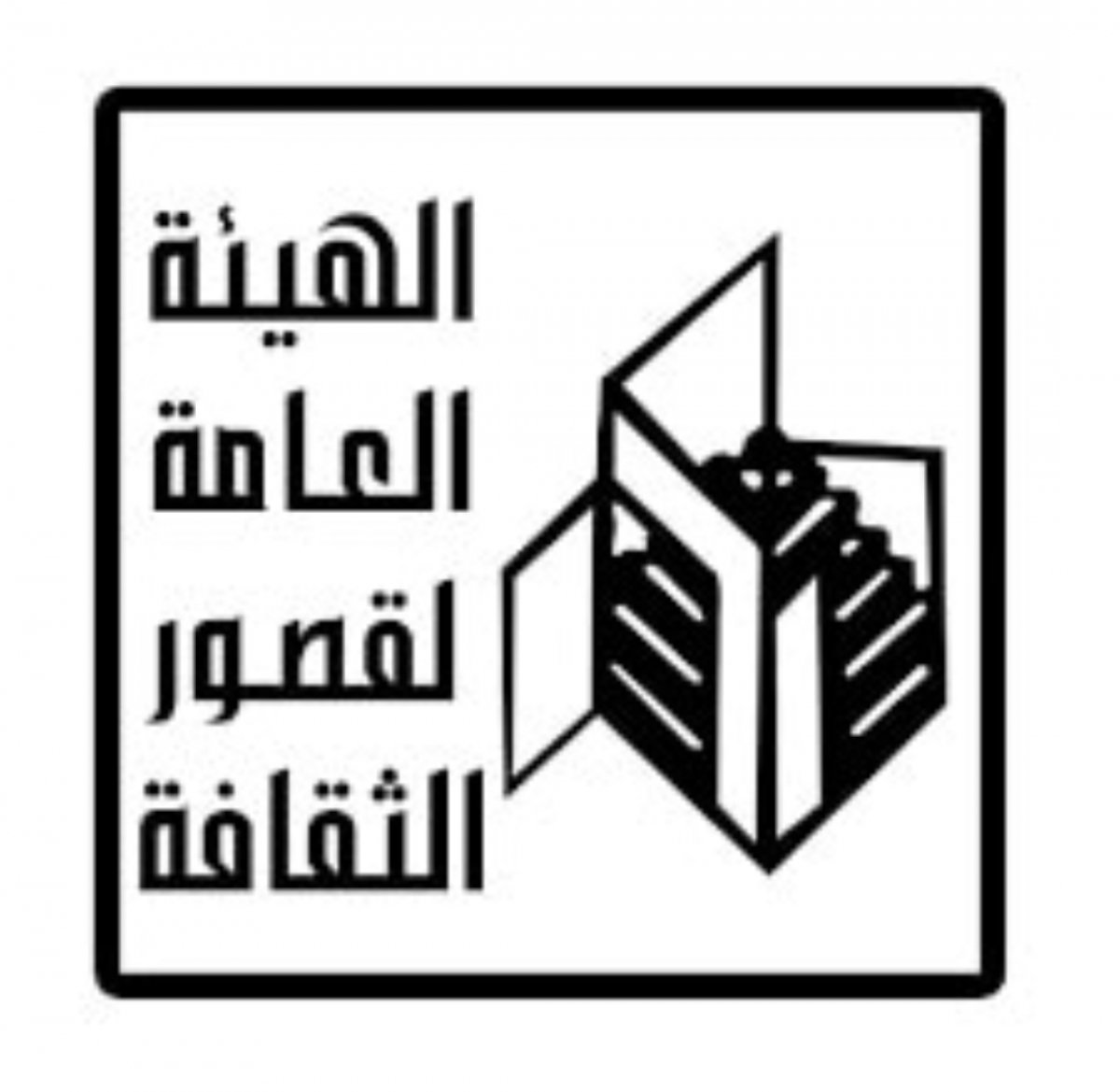 "مواجهة ضد الفكر المتطرف" ندوة بثقافة الجيزة