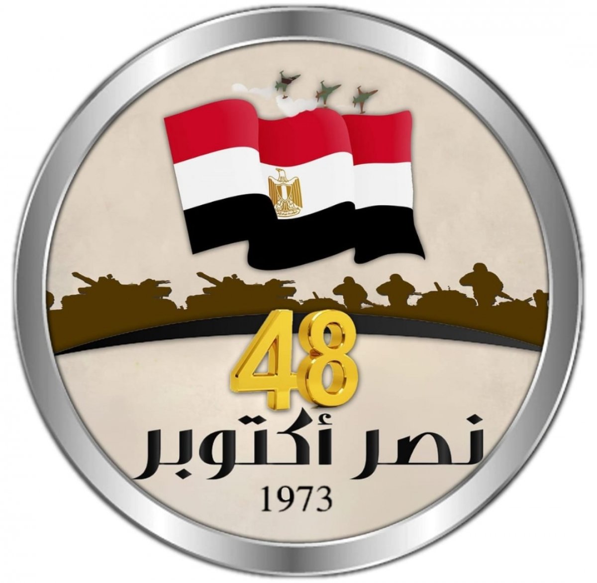 القوات المسلحة تستعد للاحتفال بالذكري ٤٨ على نصر أكتوبر