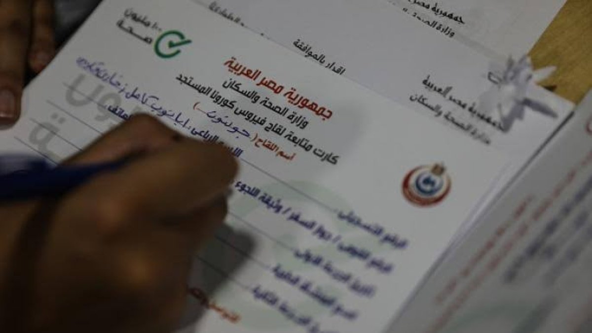 ممرضة تزور شهادة لقاح كورونا مقابل 100 جنيه