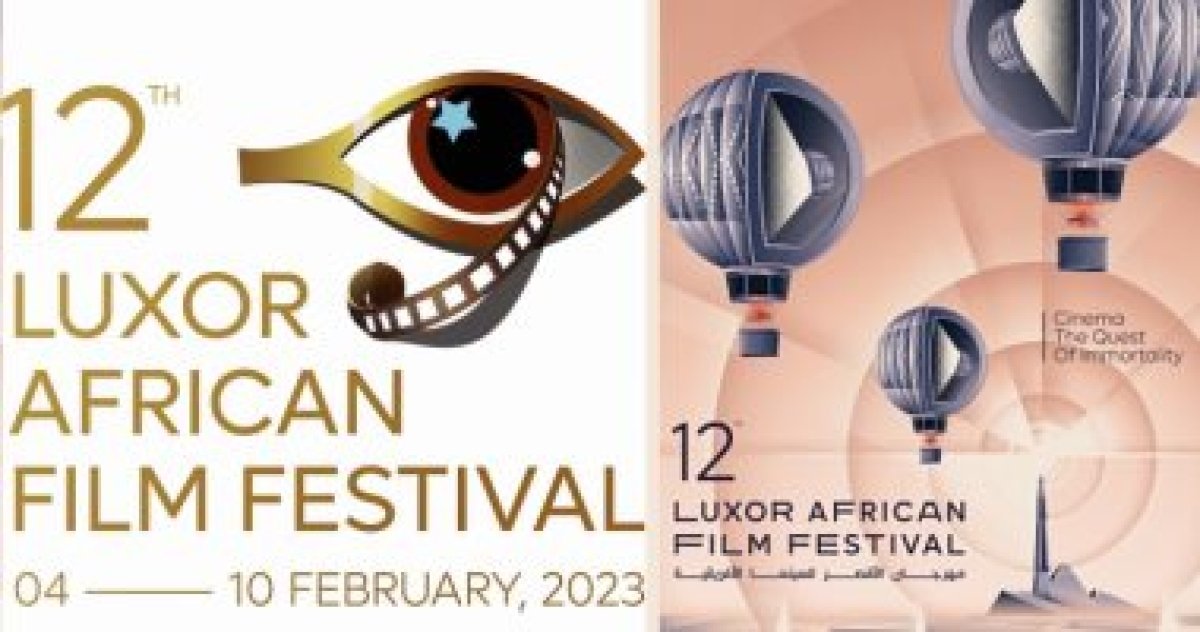 معبد الأقصر يشهد حفل افتتاح الدورة الـ 12 لمهرجان السينما الأفريقية