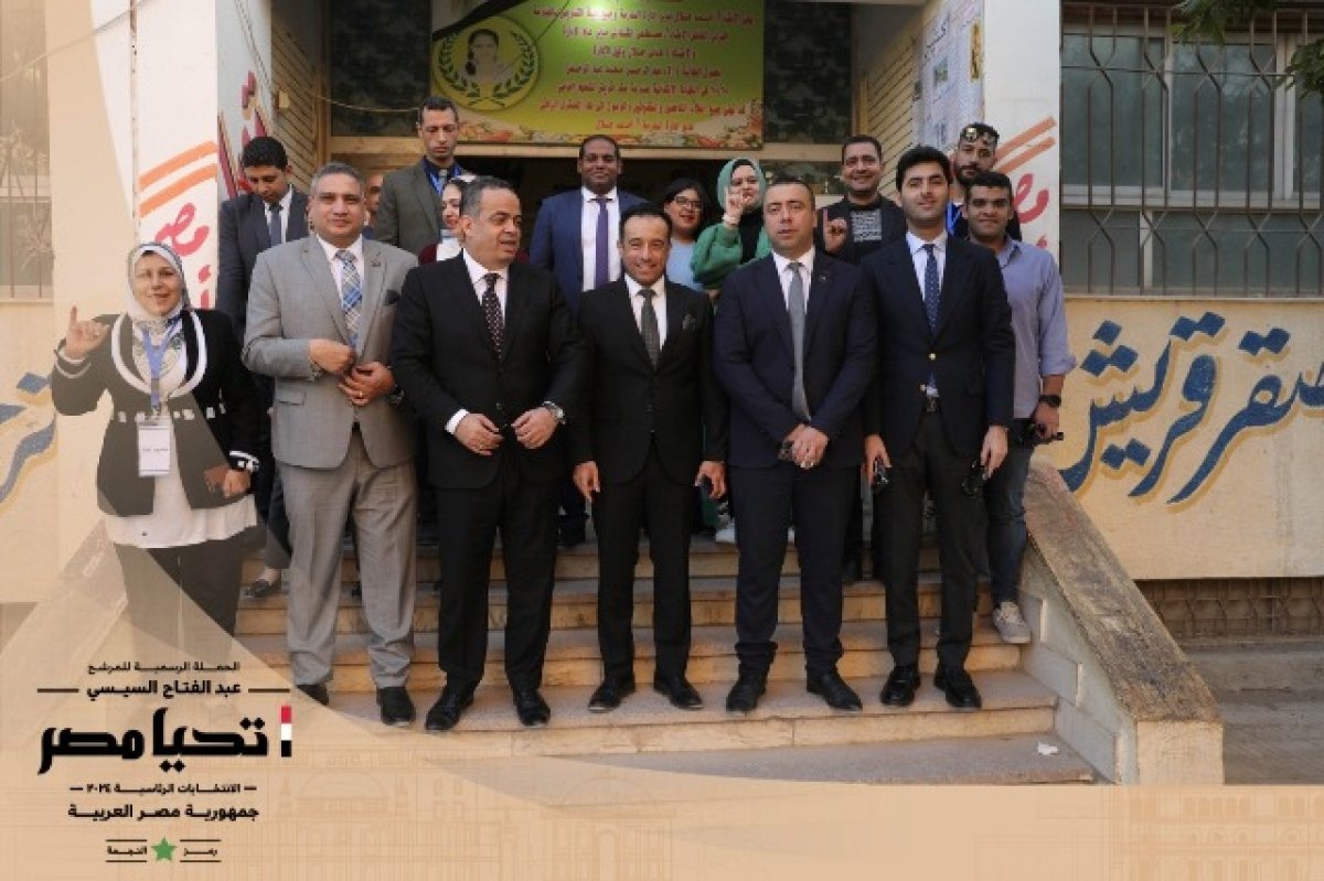  أعضاء حملة المرشح الرئاسي عبد الفتاح السيسي يدلون بأصواتهم في الانتخابات الرئاسية 2024 | صور